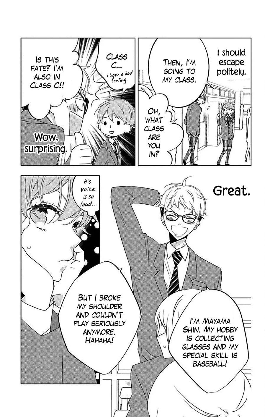 Read Koi ni Mudaguchi chapter 7 image 12 on Lezhin