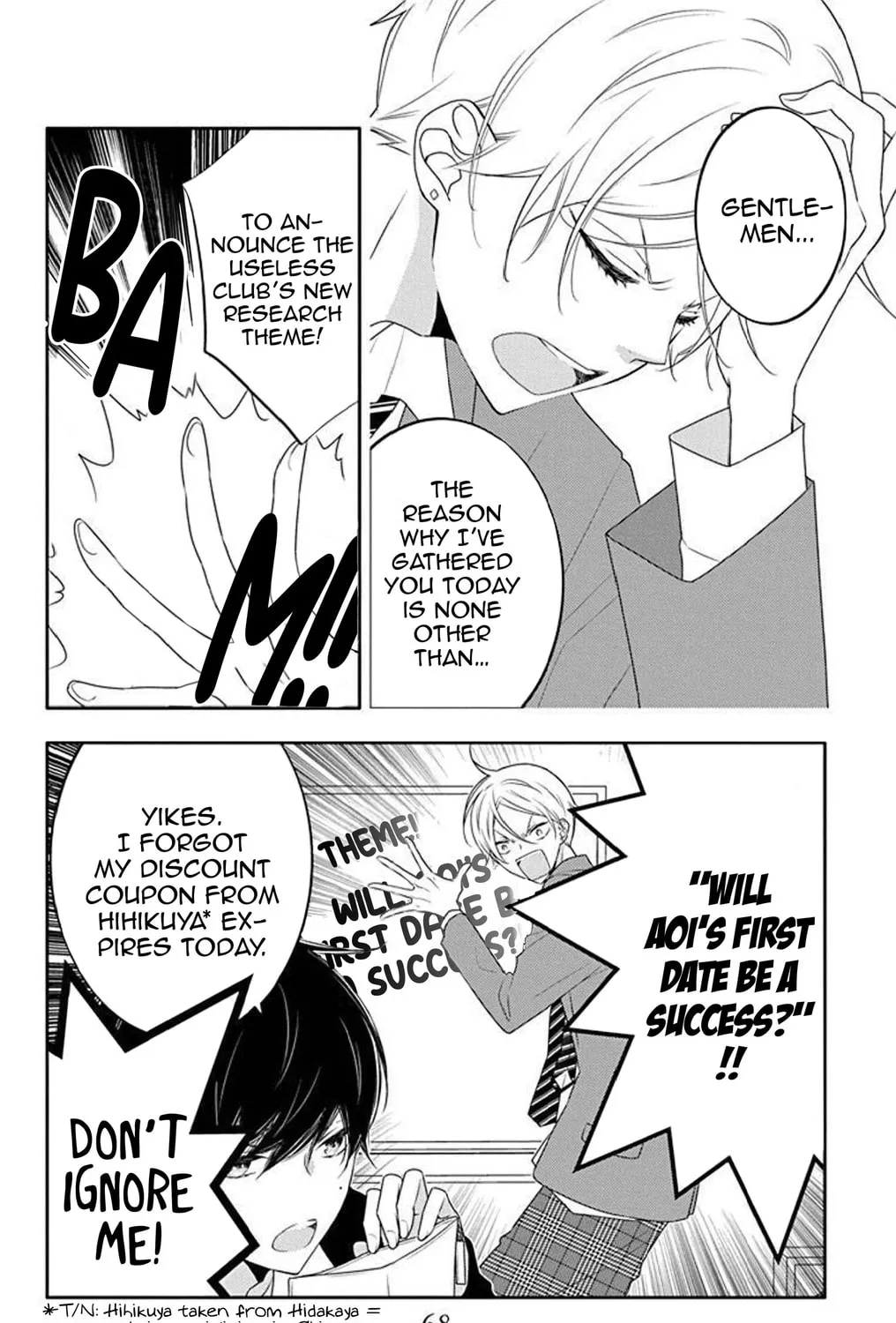 Read Koi ni Mudaguchi chapter 8 image 11 on Lezhin