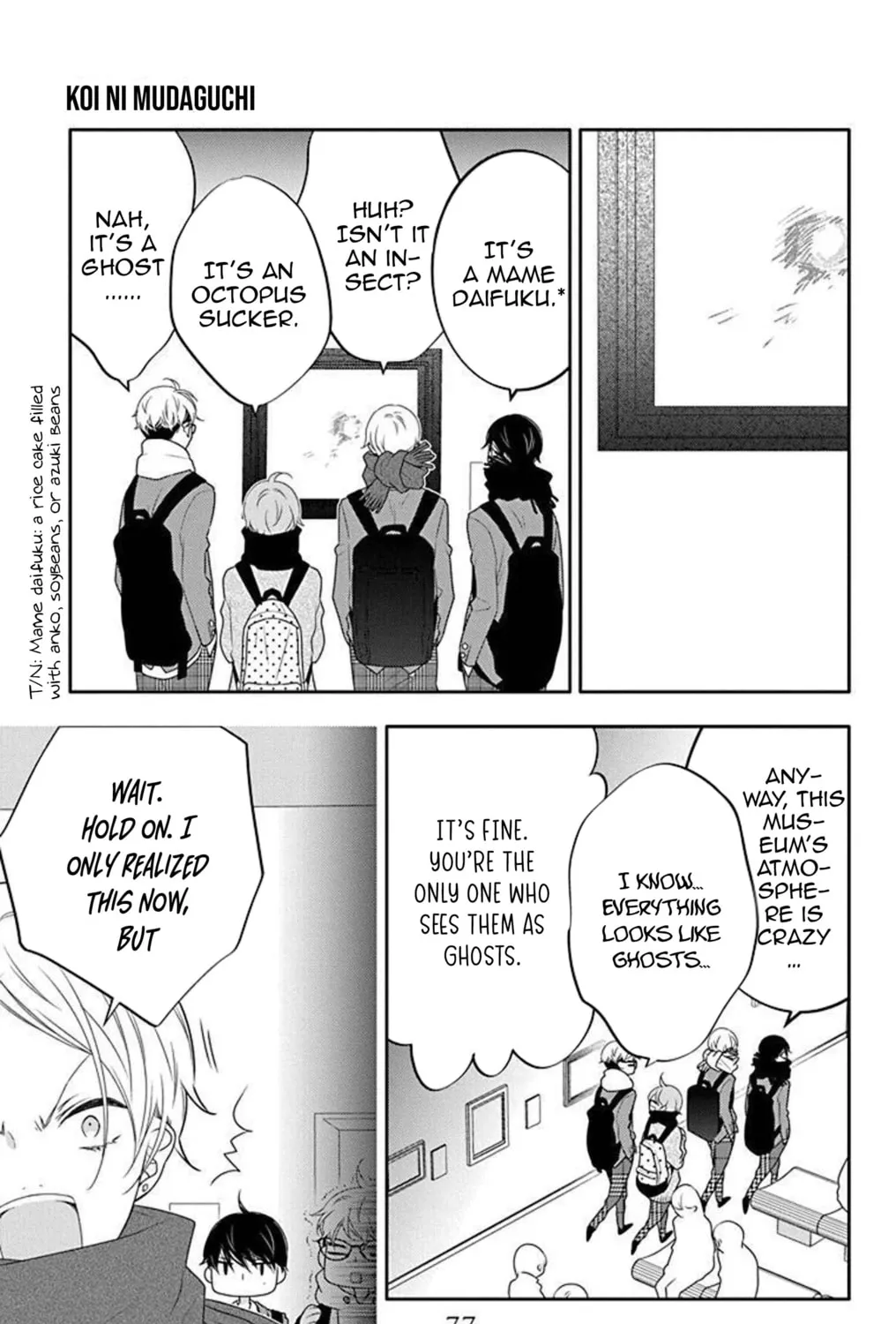 Read Koi ni Mudaguchi chapter 8 image 29 on Lezhin