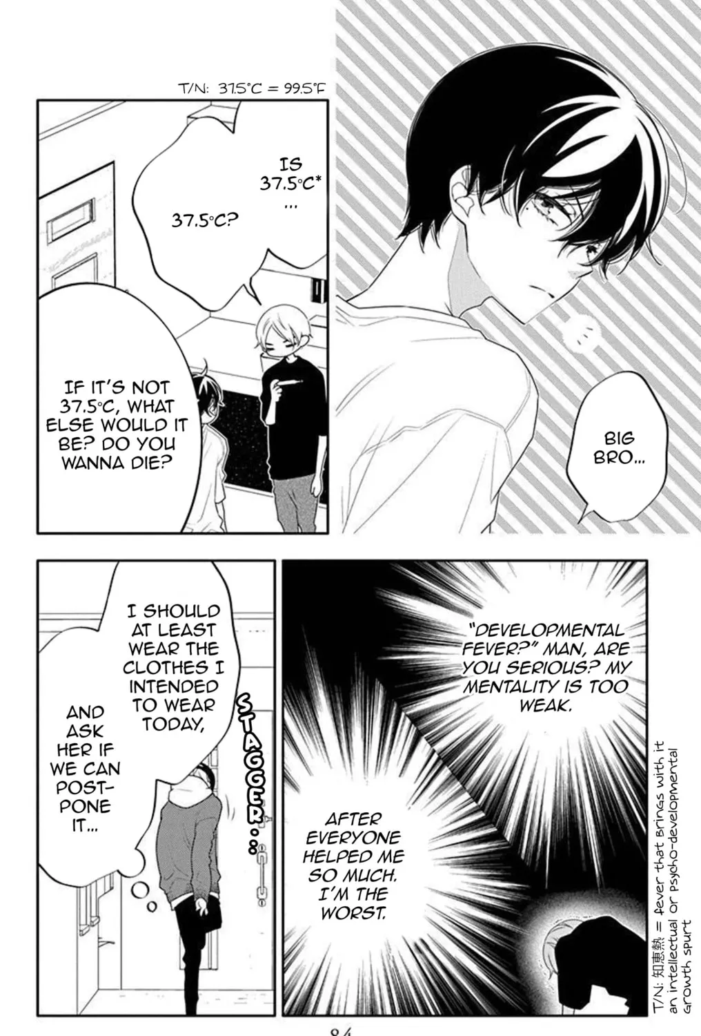 Read Koi ni Mudaguchi chapter 8 image 43 on Lezhin