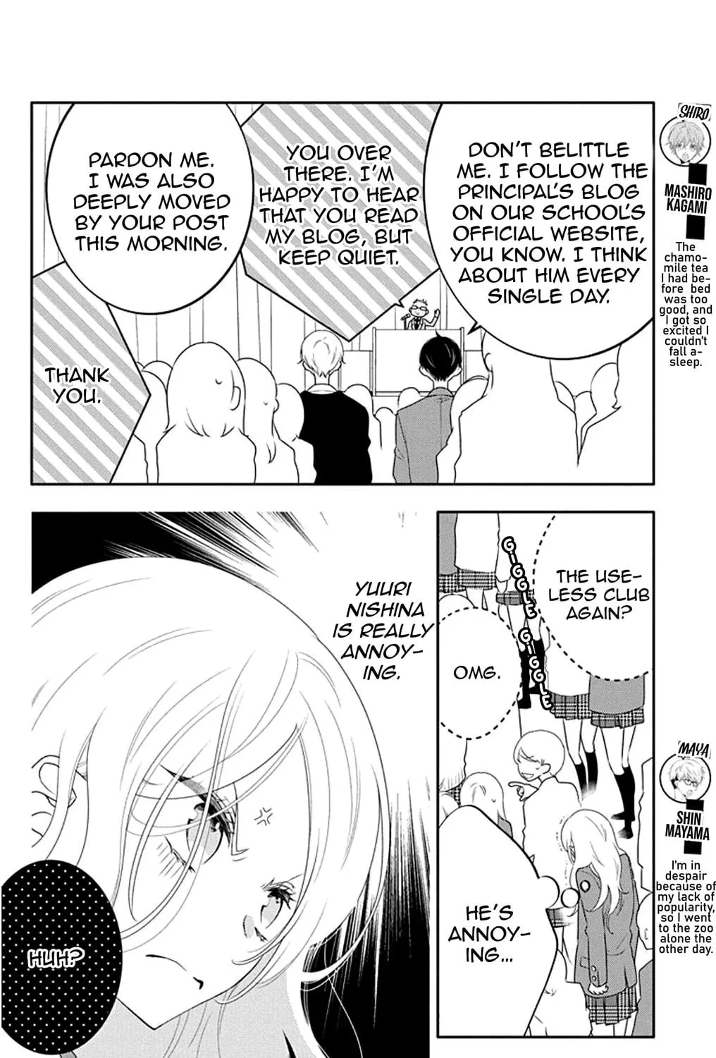 Read Koi ni Mudaguchi chapter 9 image 8 on Lezhin