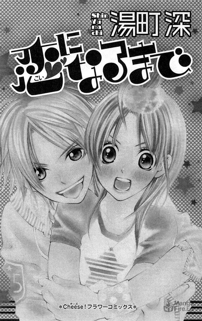 Read Koi ni Naru made chapter 1 image 2 on Lezhin
