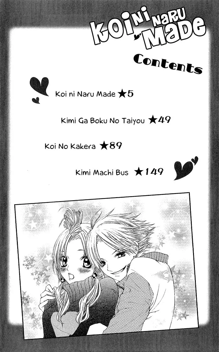 Read Koi ni Naru made chapter 1 image 3 on Lezhin