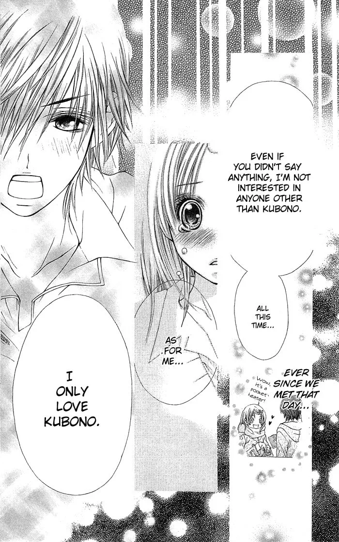 Read Koi ni Naru made chapter 1 image 45 on Lezhin