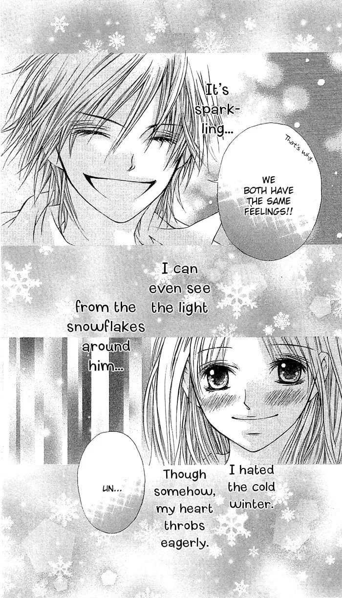 Read Koi ni Naru made chapter 1 image 46 on Lezhin