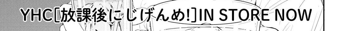 Read Koi ni Wazurai chapter 1 image 1 on Lezhin