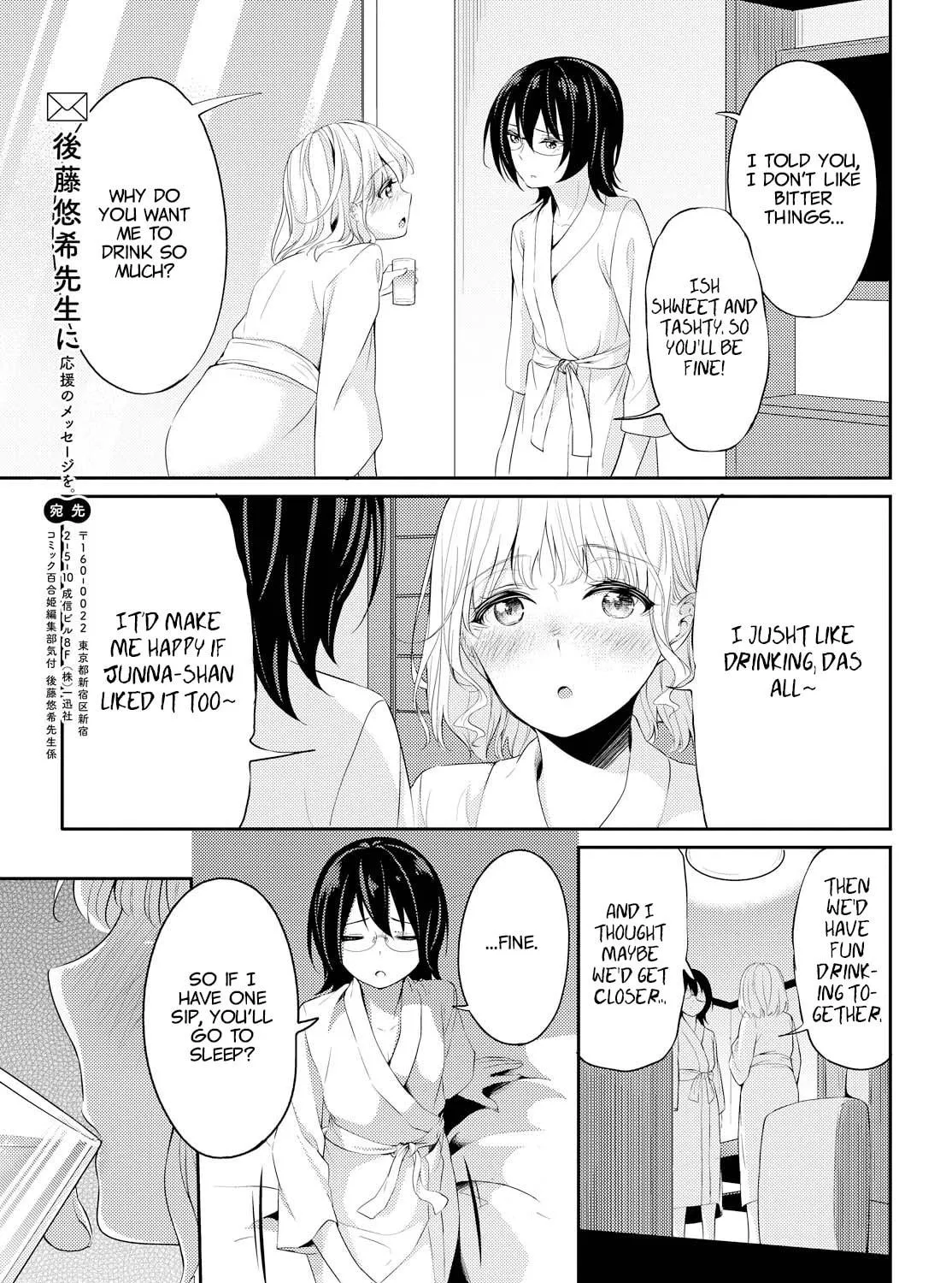 Read Koi ni Wazurai chapter 1 image 18 on Lezhin