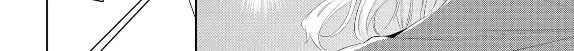 Read Koi ni Wazurai chapter 5 image 43 on Lezhin