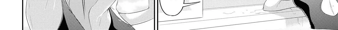Read Koi ni Wazurai chapter 6 image 12 on Lezhin