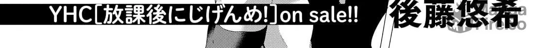 Read Koi ni Wazurai chapter 6 image 4 on Lezhin