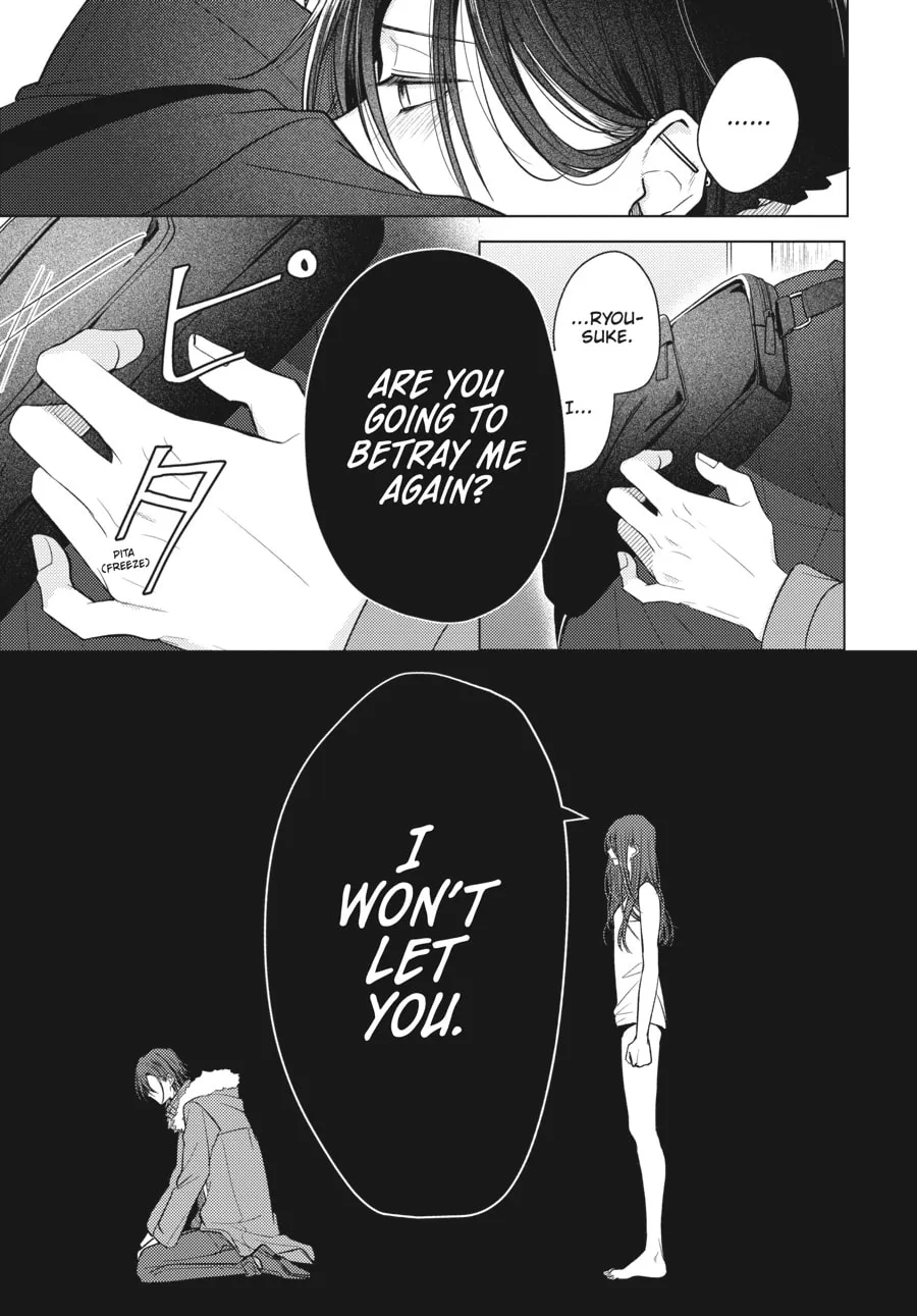 Read Koi no Chishiryou chapter 5 image 12 on Lezhin