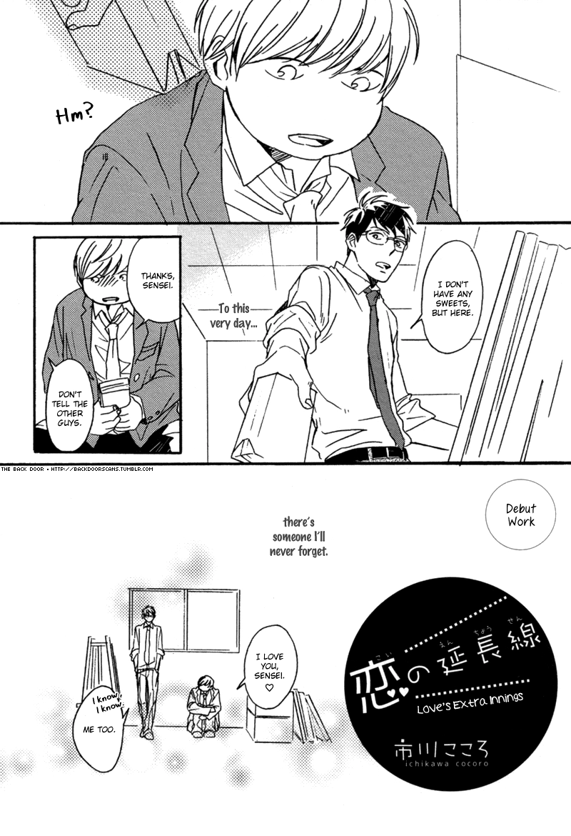 Read Koi no Enchousen chapter 0 image 2 on Lezhin