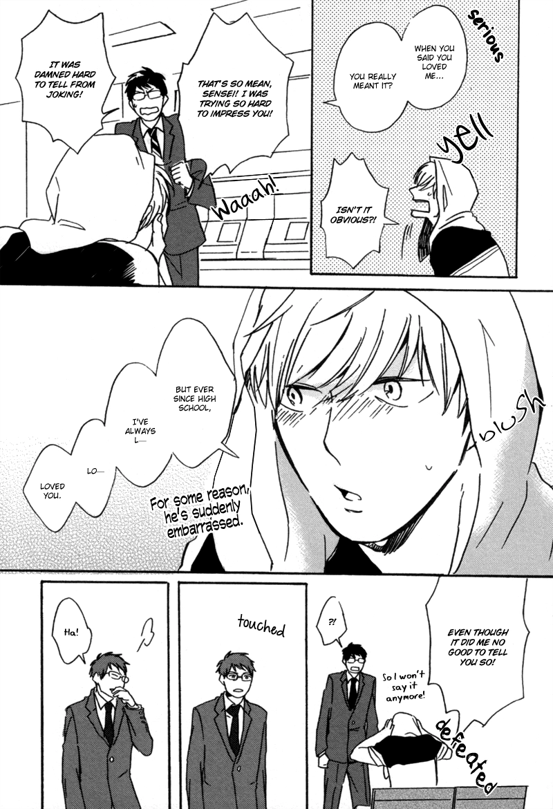 Read Koi no Enchousen chapter 0 image 23 on Lezhin