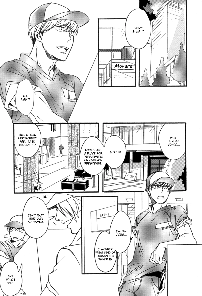 Read Koi no Enchousen chapter 0 image 3 on Lezhin