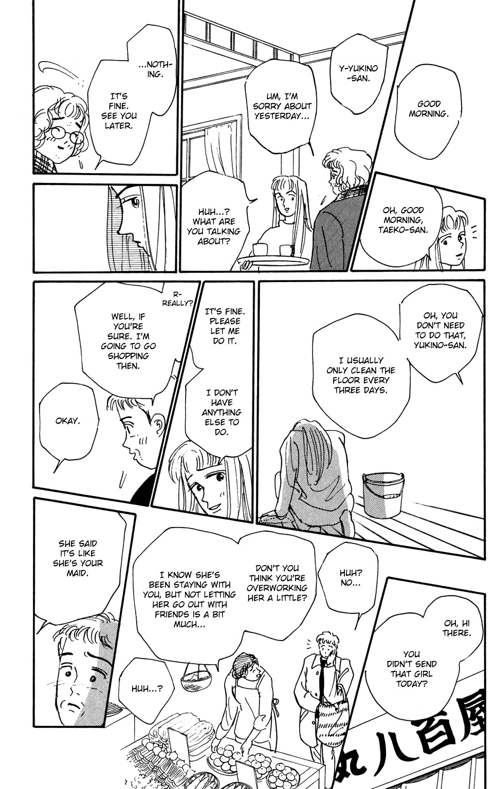 Read Koi no Kiseki chapter 1 image 20 on Lezhin