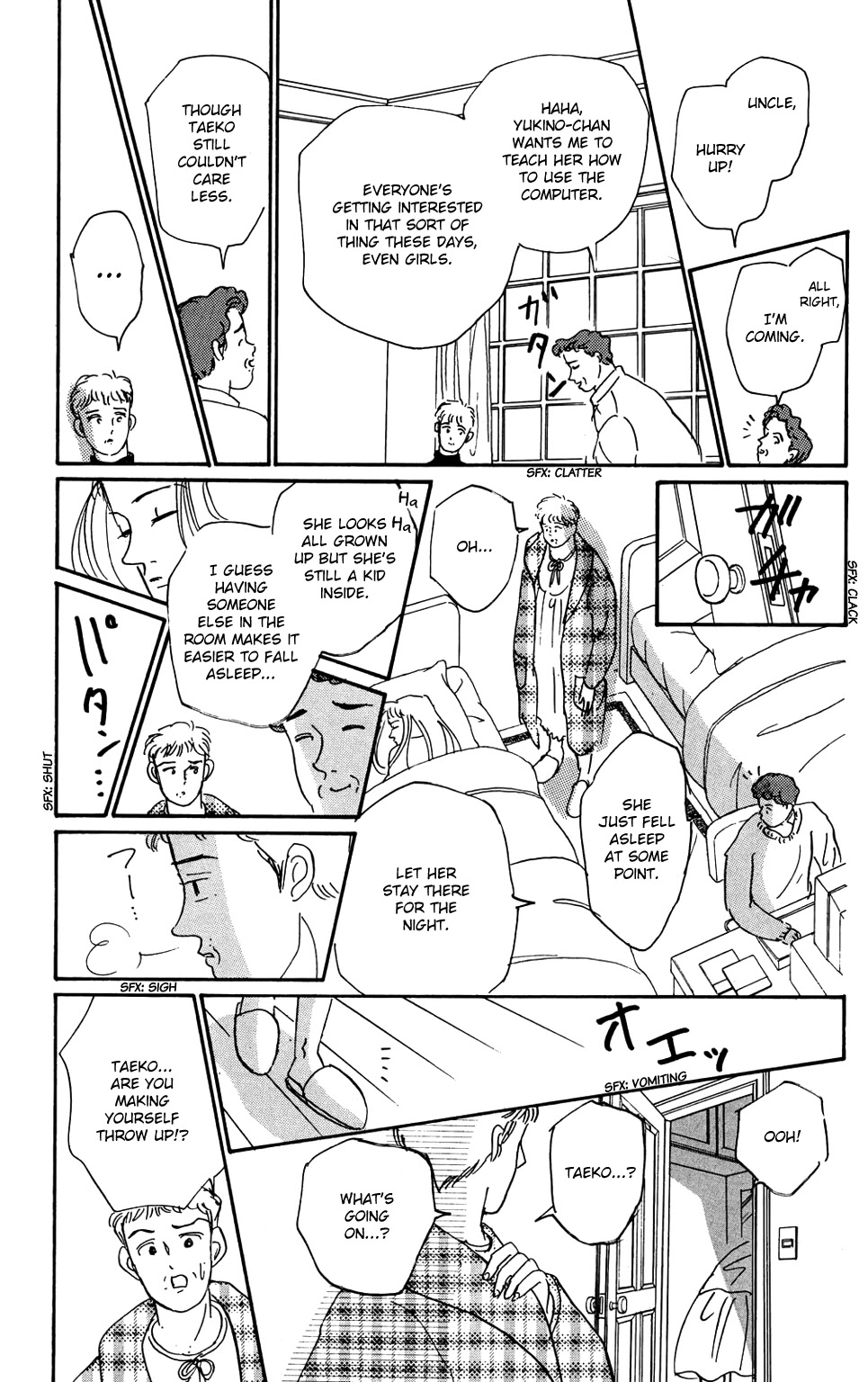 Read Koi no Kiseki chapter 1 image 22 on Lezhin