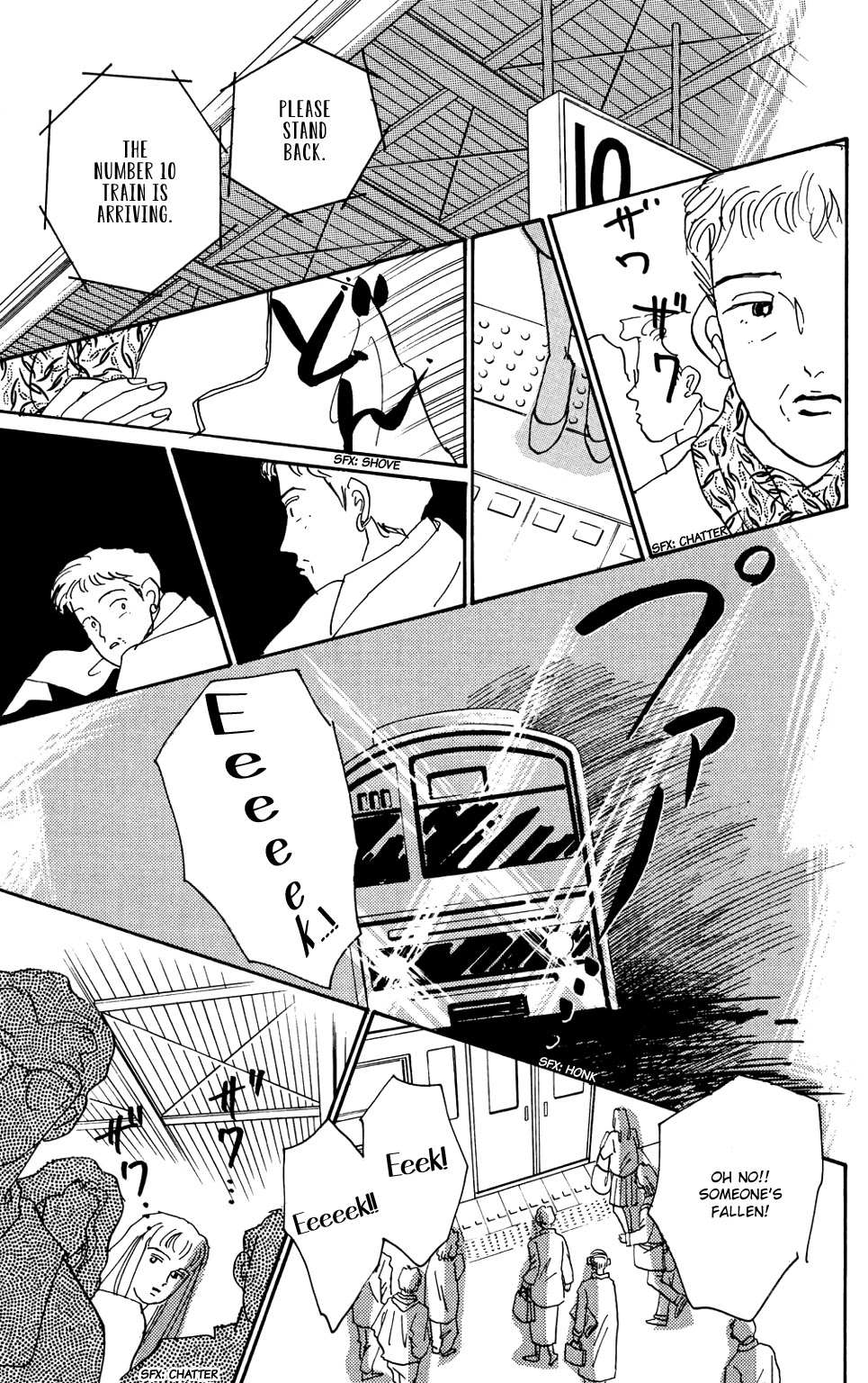 Read Koi no Kiseki chapter 1 image 34 on Lezhin
