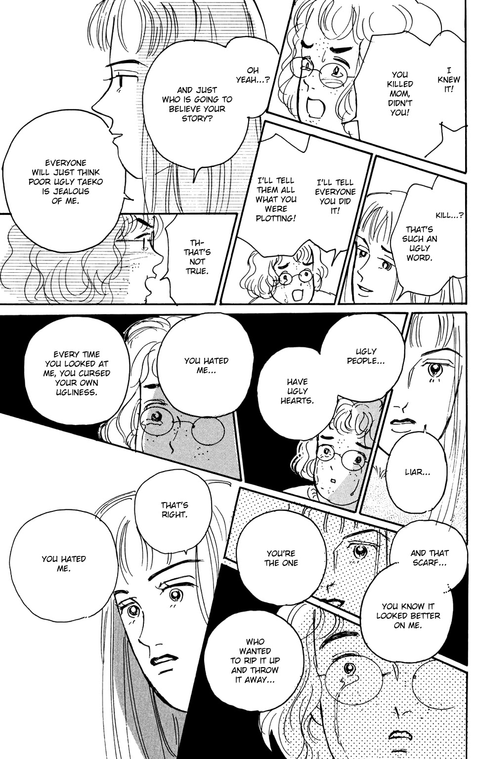 Read Koi no Kiseki chapter 1 image 42 on Lezhin