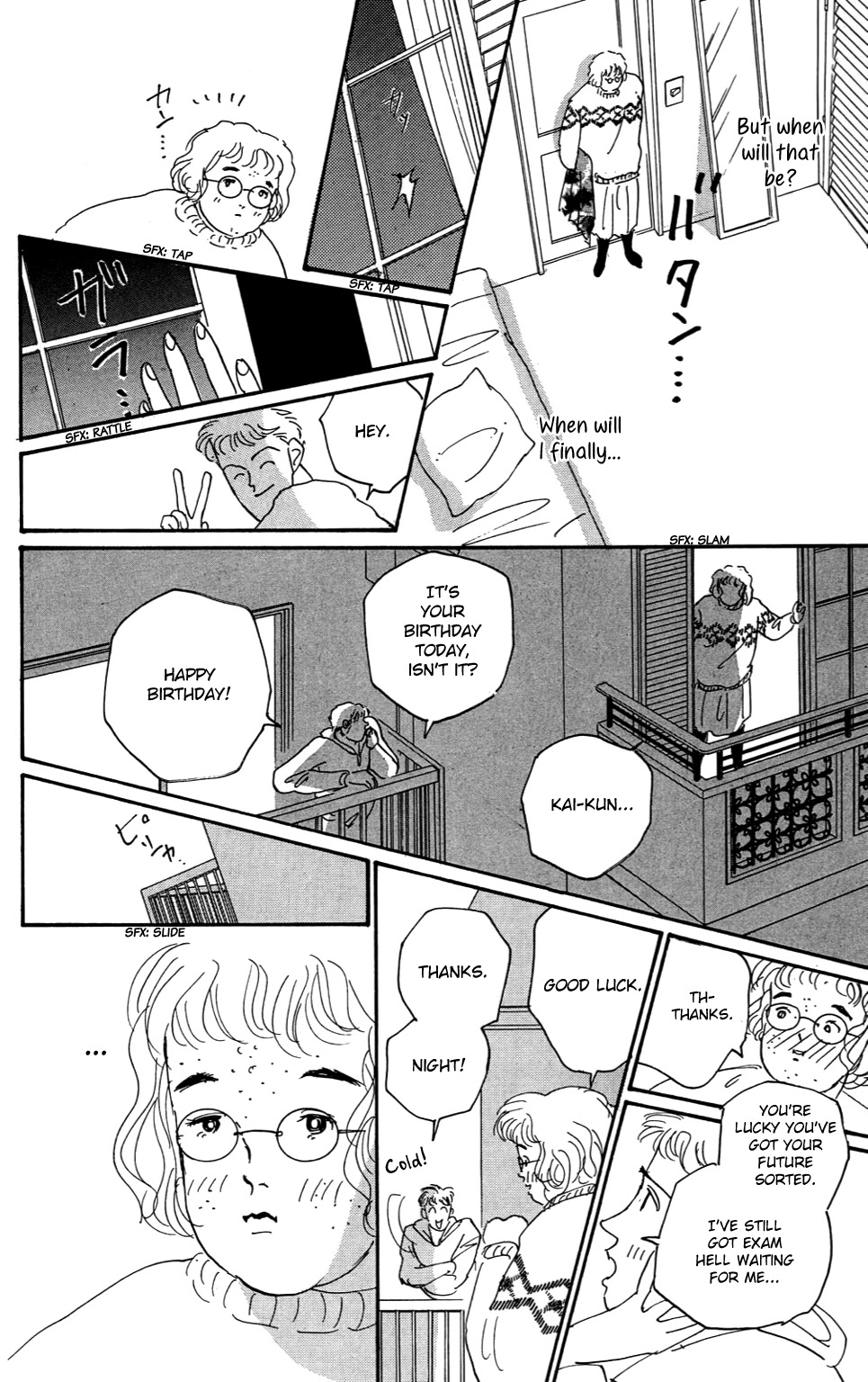 Read Koi no Kiseki chapter 1 image 5 on Lezhin