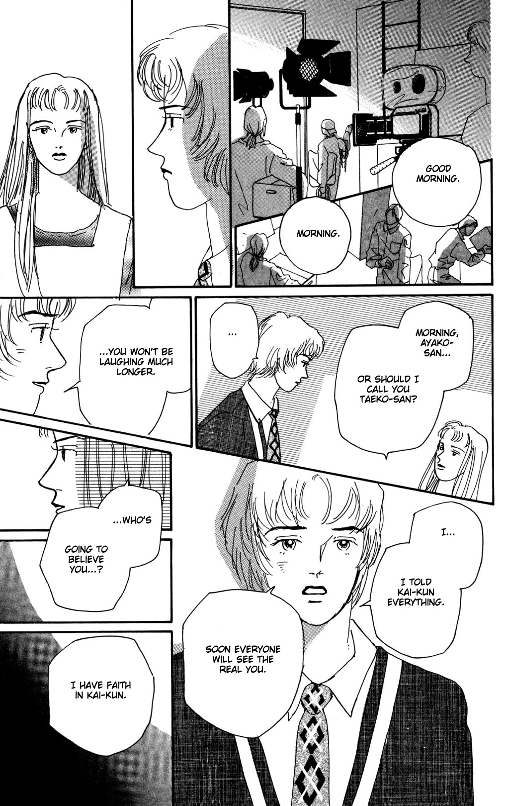 Read Koi no Kiseki chapter 11 image 12 on Lezhin