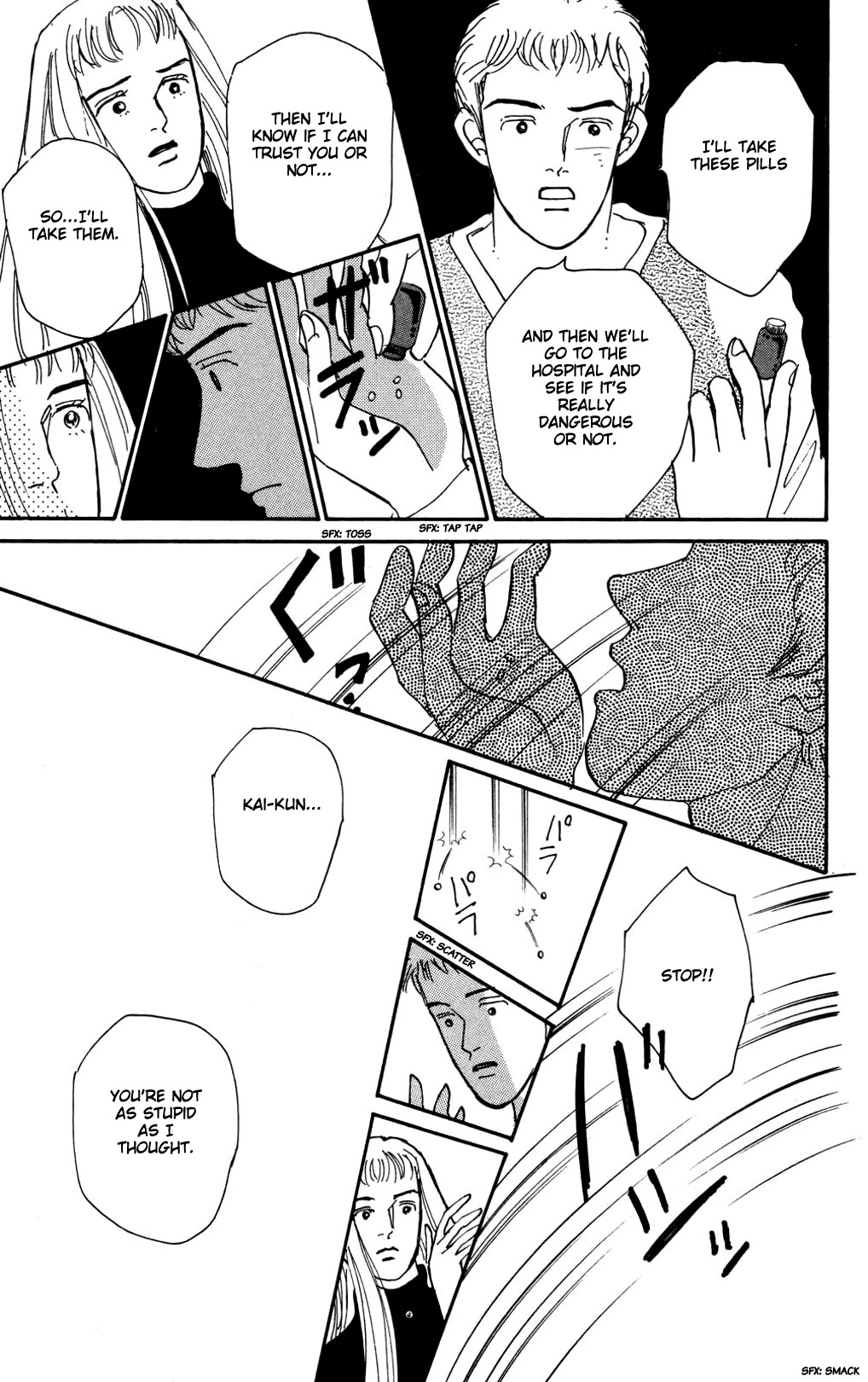 Read Koi no Kiseki chapter 11 image 18 on Lezhin
