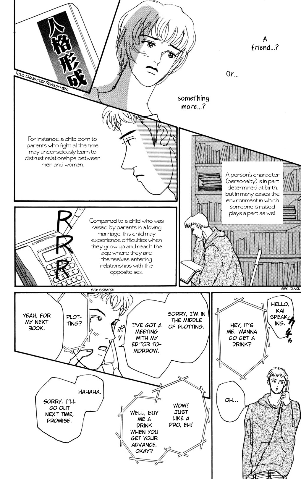 Read Koi no Kiseki chapter 12 image 13 on Lezhin