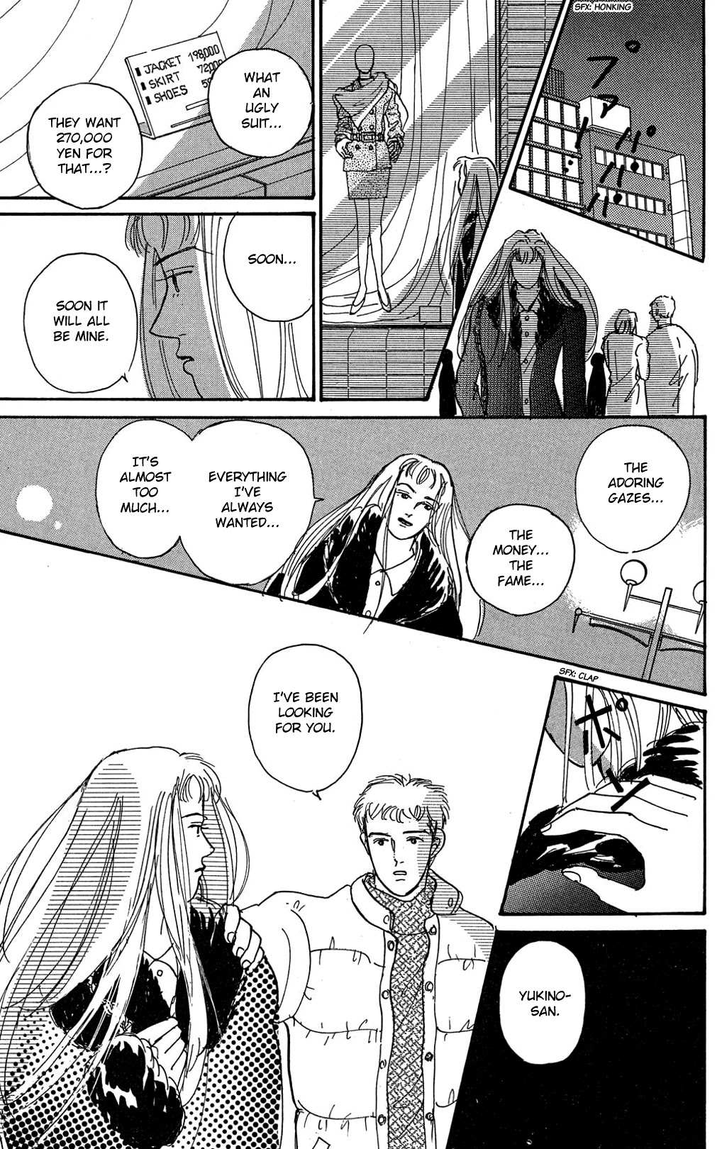 Read Koi no Kiseki chapter 12 image 18 on Lezhin
