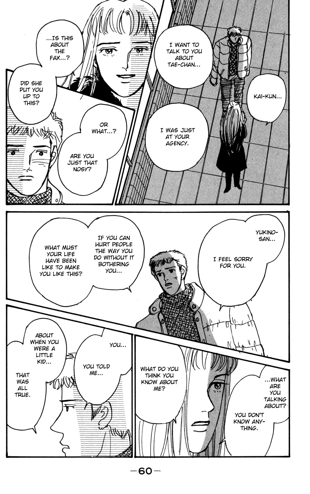 Read Koi no Kiseki chapter 12 image 19 on Lezhin