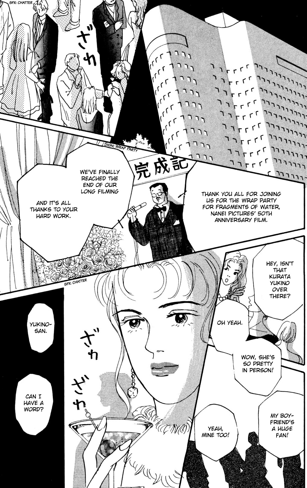 Read Koi no Kiseki chapter 12 image 4 on Lezhin