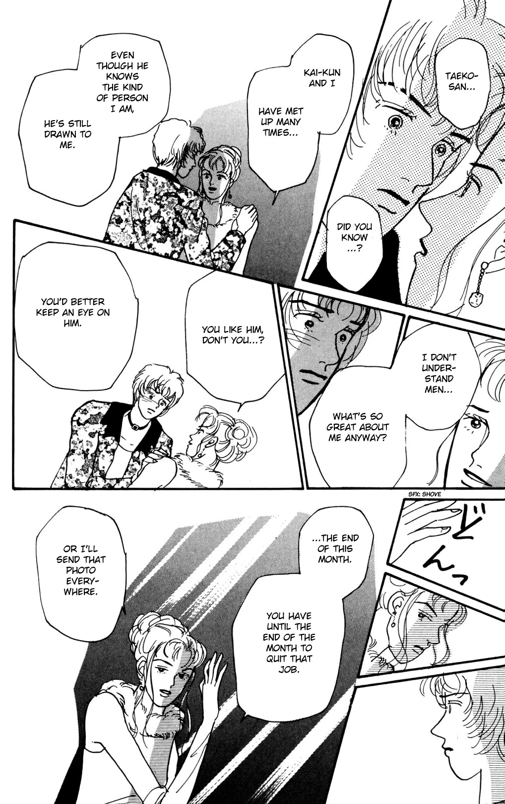 Read Koi no Kiseki chapter 12 image 7 on Lezhin