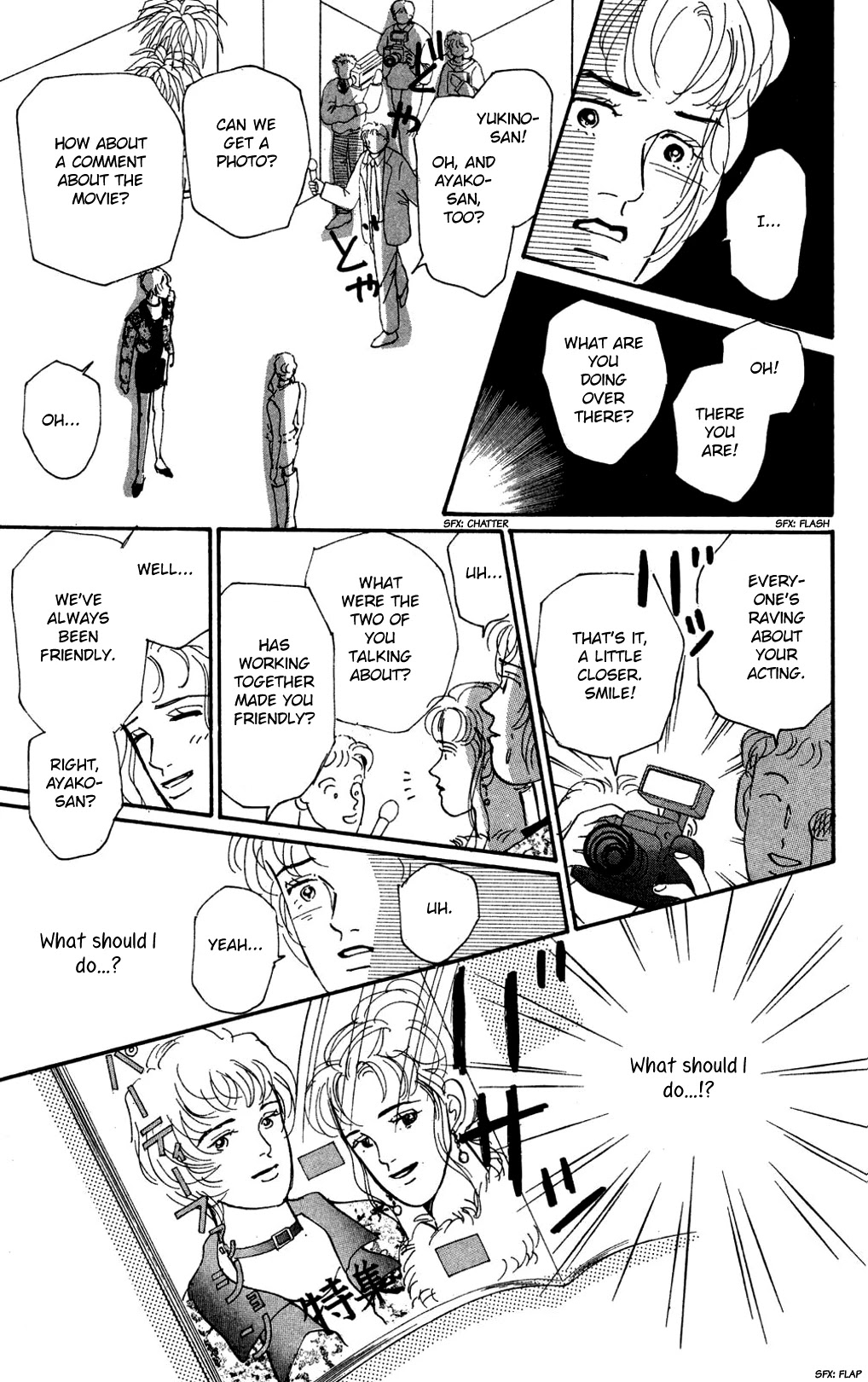 Read Koi no Kiseki chapter 12 image 8 on Lezhin