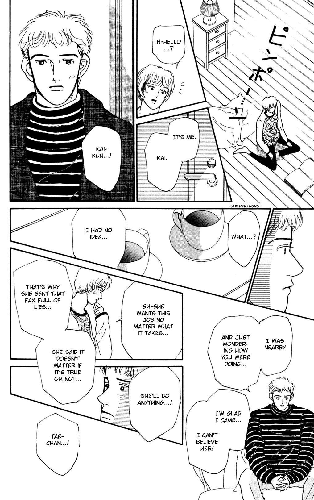 Read Koi no Kiseki chapter 12 image 9 on Lezhin
