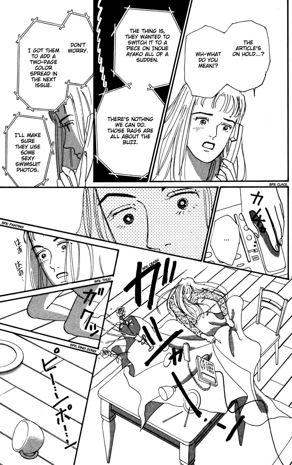 Read Koi no Kiseki chapter 14 image 13 on Lezhin