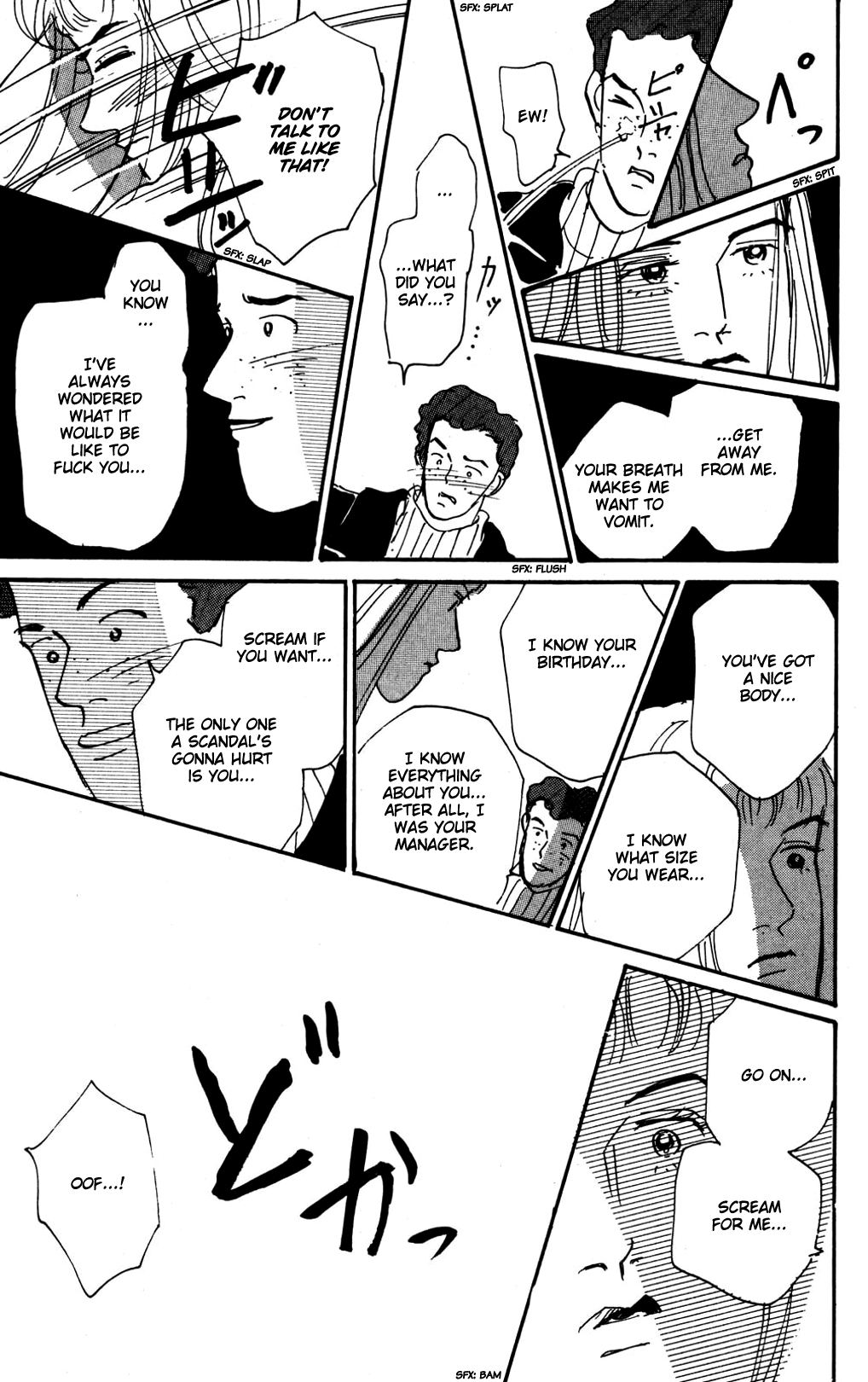 Read Koi no Kiseki chapter 14 image 29 on Lezhin