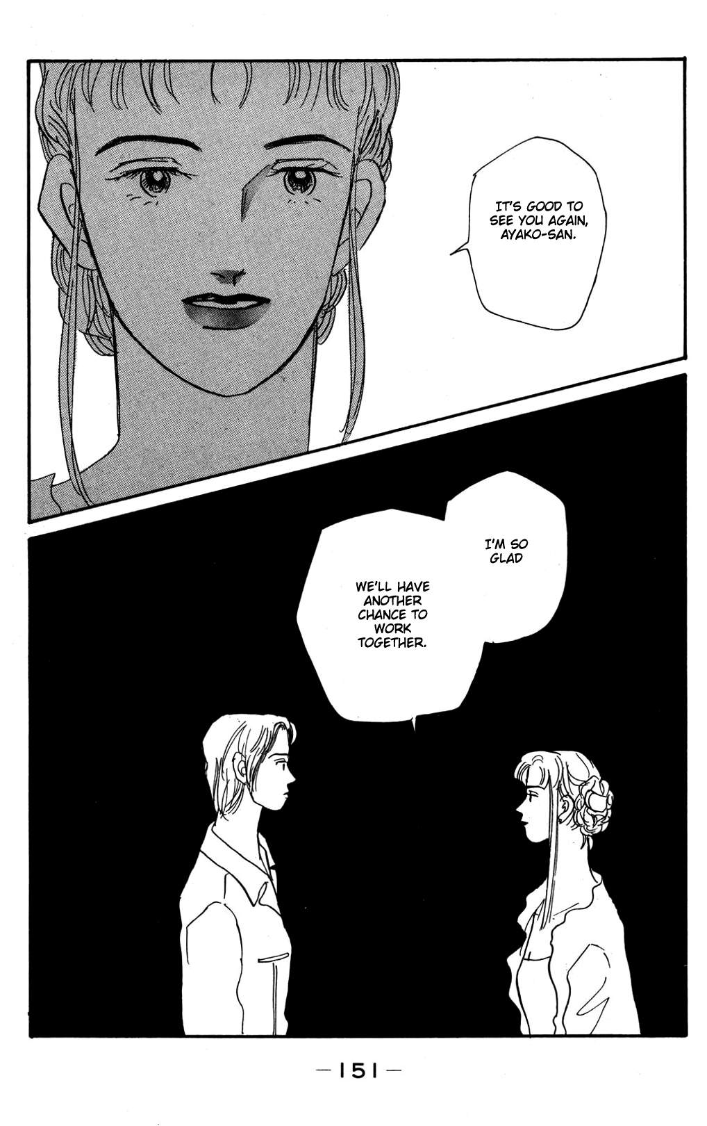 Read Koi no Kiseki chapter 14 image 35 on Lezhin