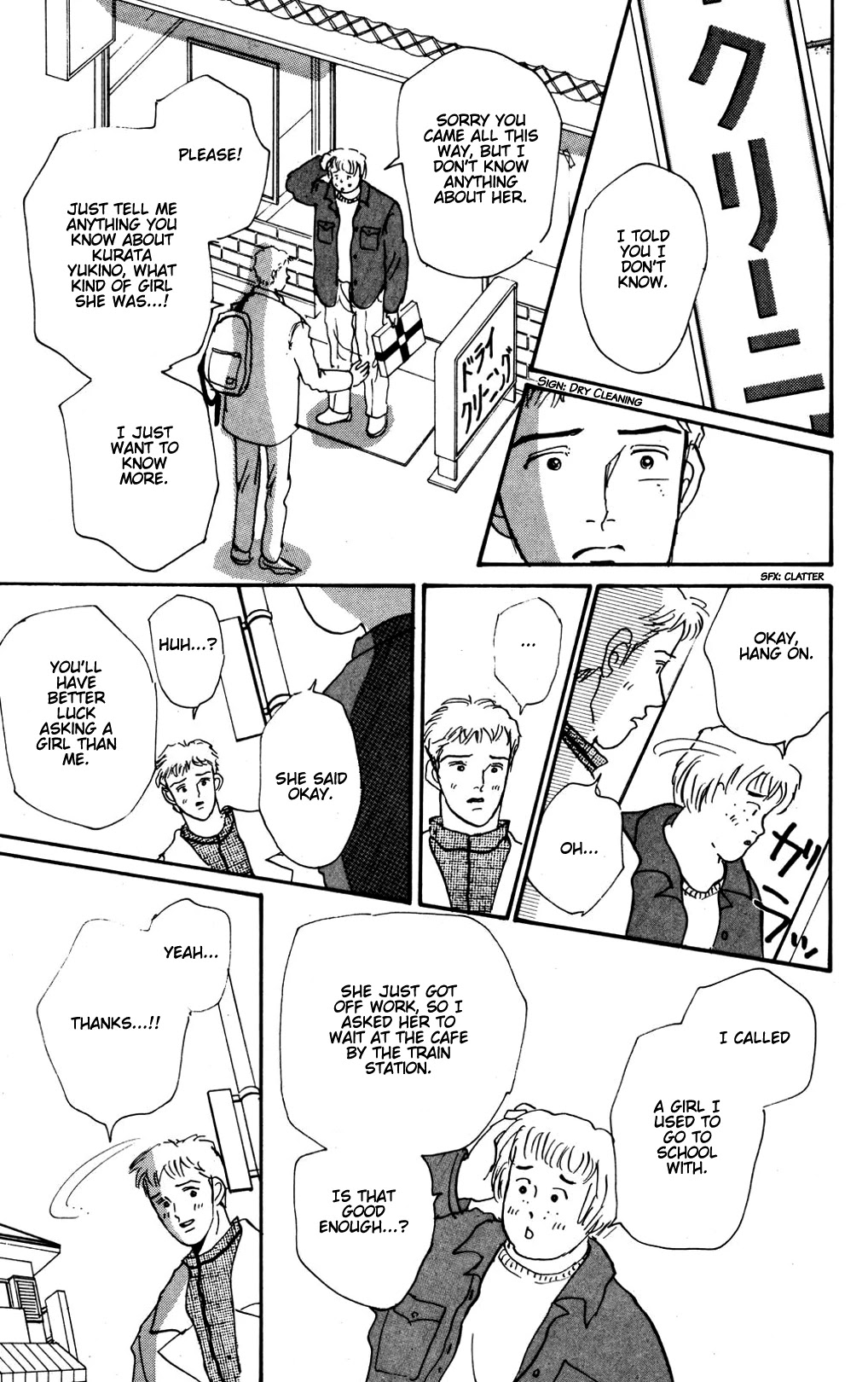 Read Koi no Kiseki chapter 15 image 26 on Lezhin
