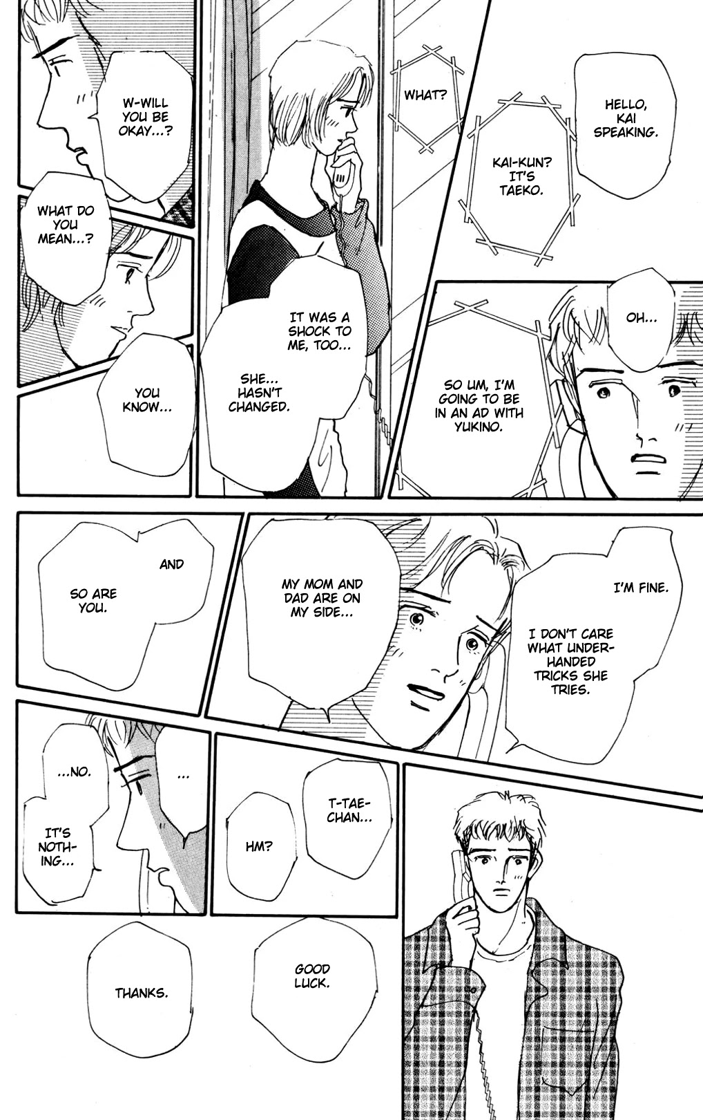 Read Koi no Kiseki chapter 15 image 9 on Lezhin