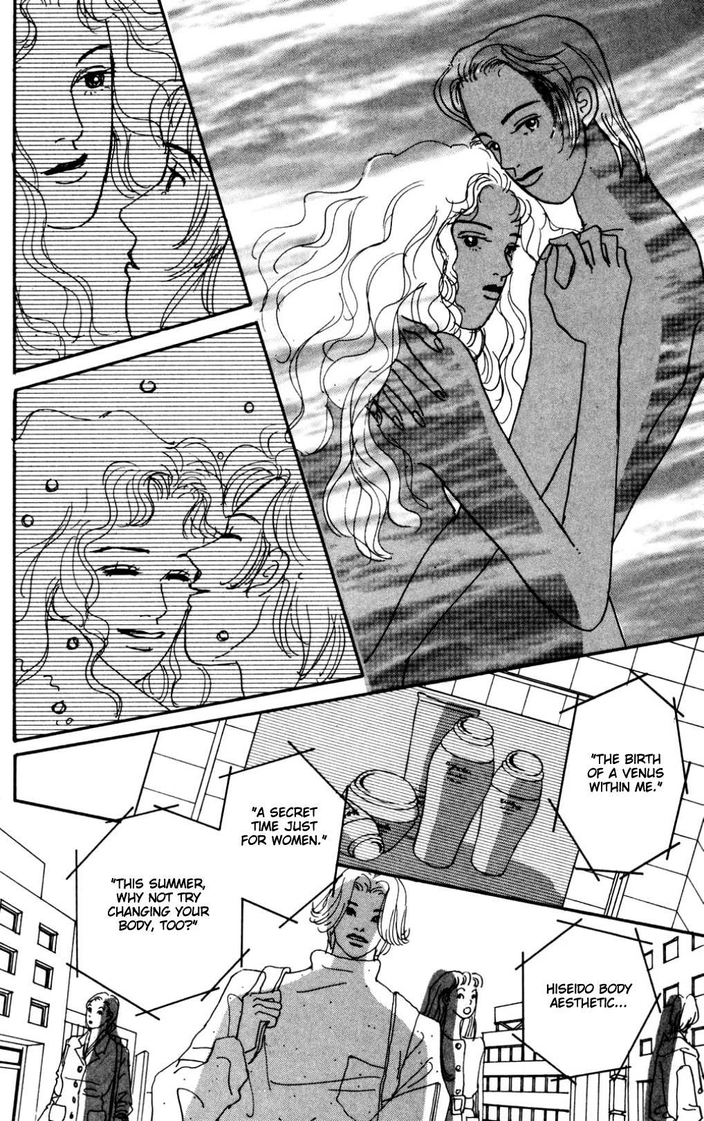 Read Koi no Kiseki chapter 16 image 16 on Lezhin