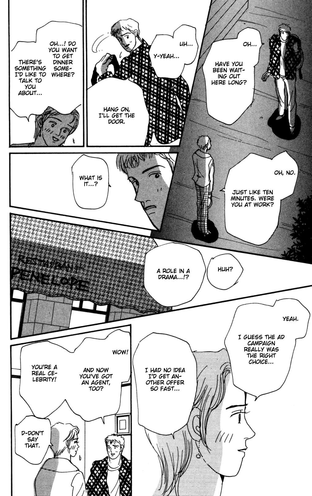 Read Koi no Kiseki chapter 16 image 22 on Lezhin