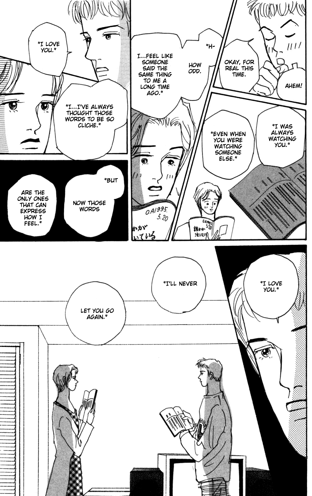 Read Koi no Kiseki chapter 16 image 35 on Lezhin