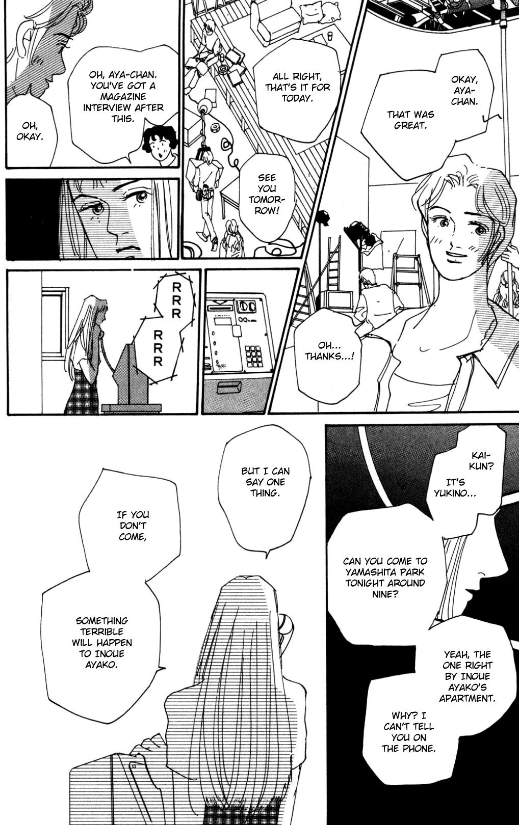 Read Koi no Kiseki chapter 17 image 23 on Lezhin