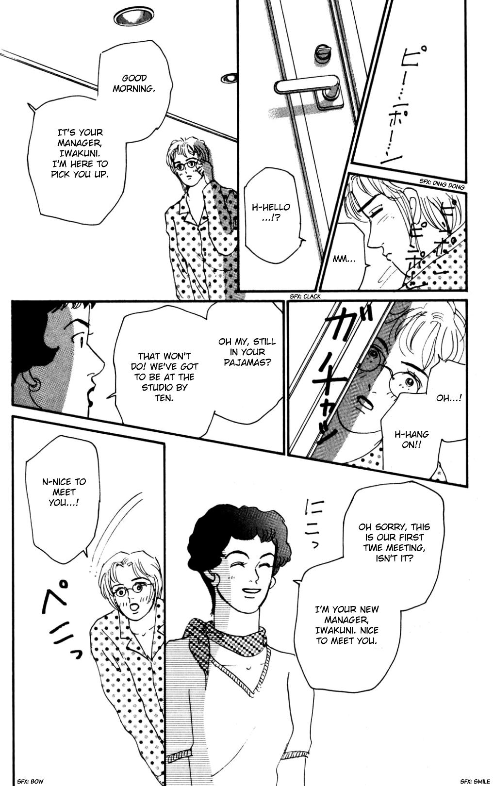 Read Koi no Kiseki chapter 17 image 5 on Lezhin