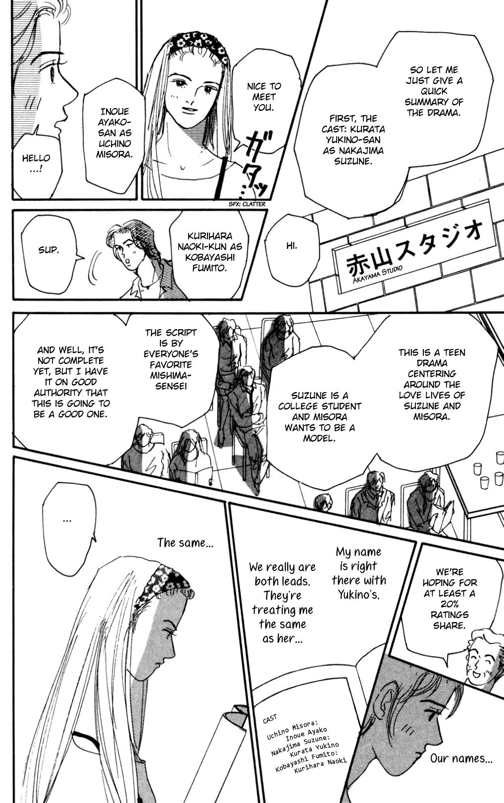 Read Koi no Kiseki chapter 17 image 7 on Lezhin