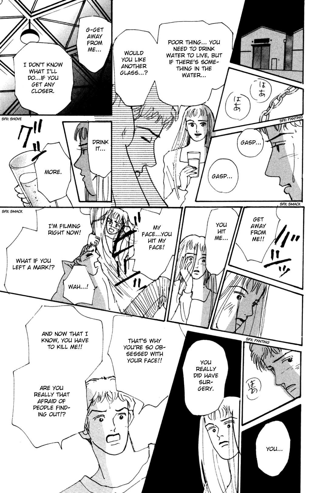 Read Koi no Kiseki chapter 18 image 20 on Lezhin
