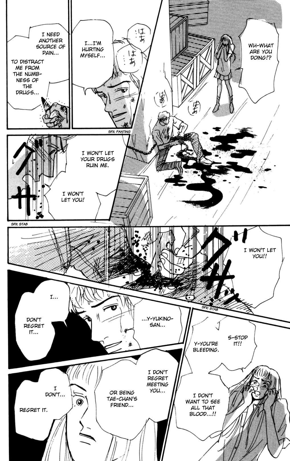 Read Koi no Kiseki chapter 18 image 31 on Lezhin