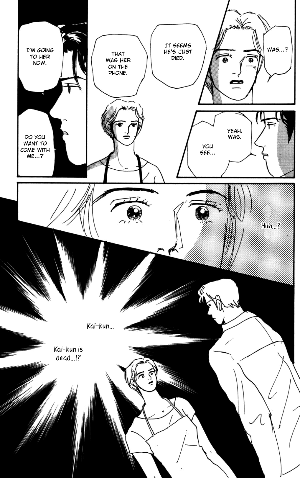 Read Koi no Kiseki chapter 19 image 34 on Lezhin