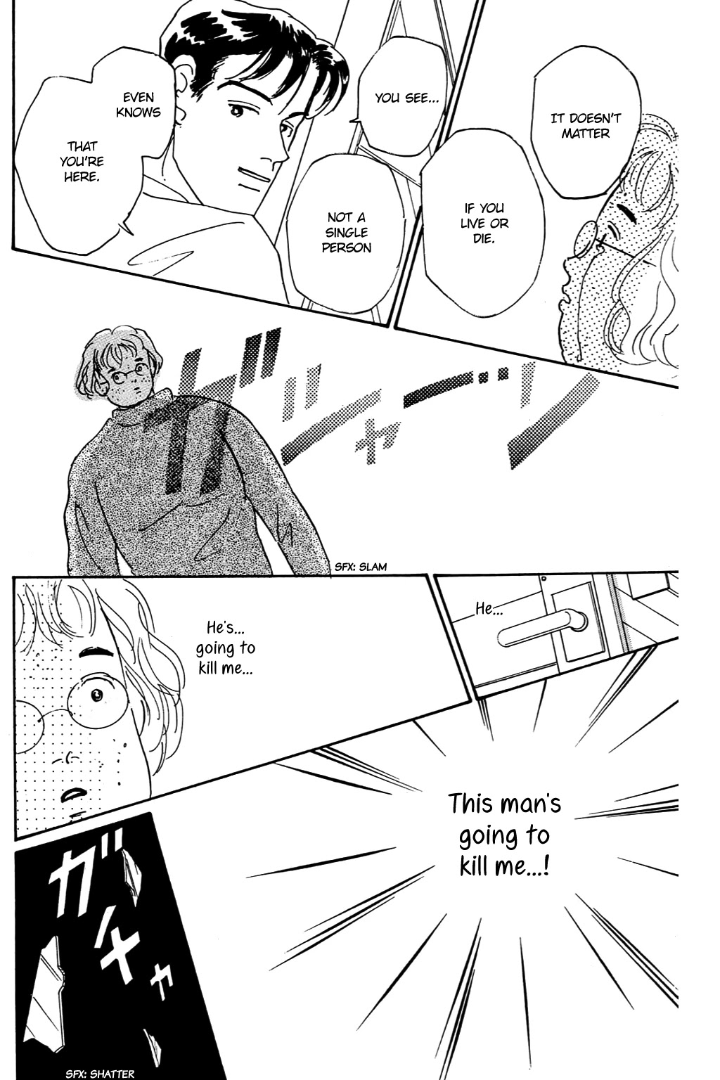 Read Koi no Kiseki chapter 2 image 23 on Lezhin