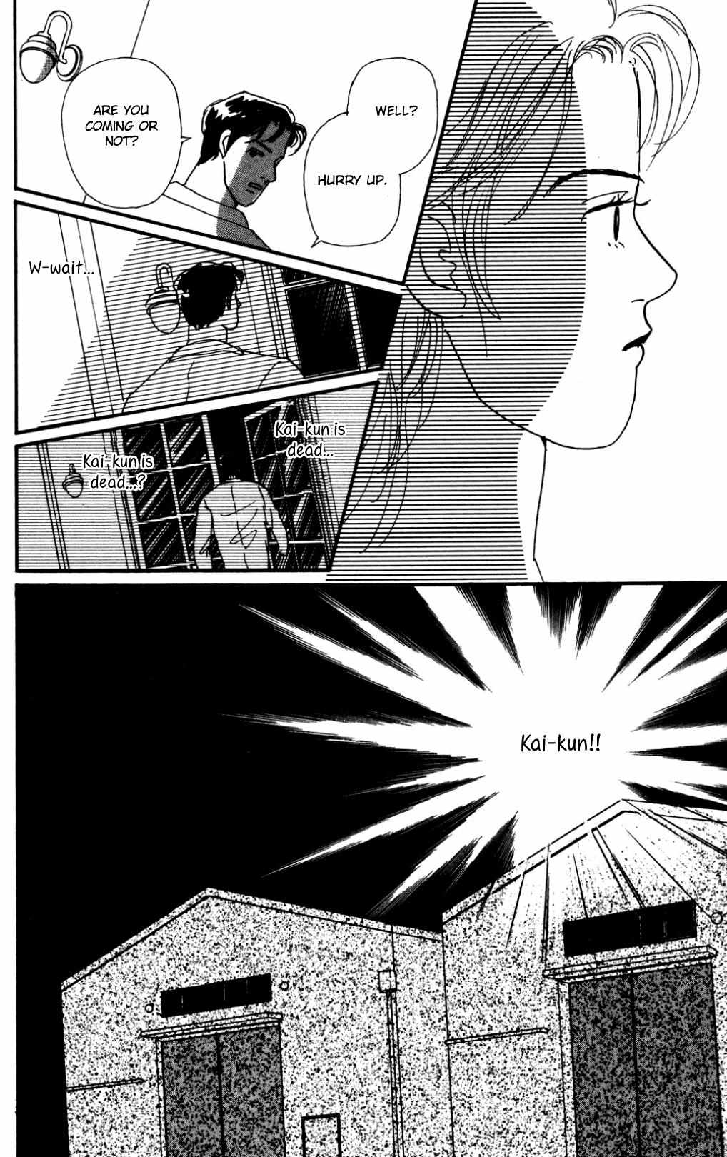 Read Koi no Kiseki chapter 20 image 1 on Lezhin