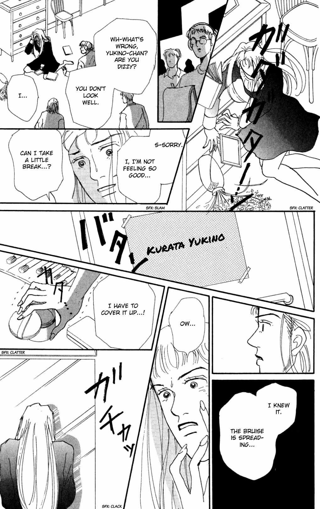 Read Koi no Kiseki chapter 20 image 14 on Lezhin