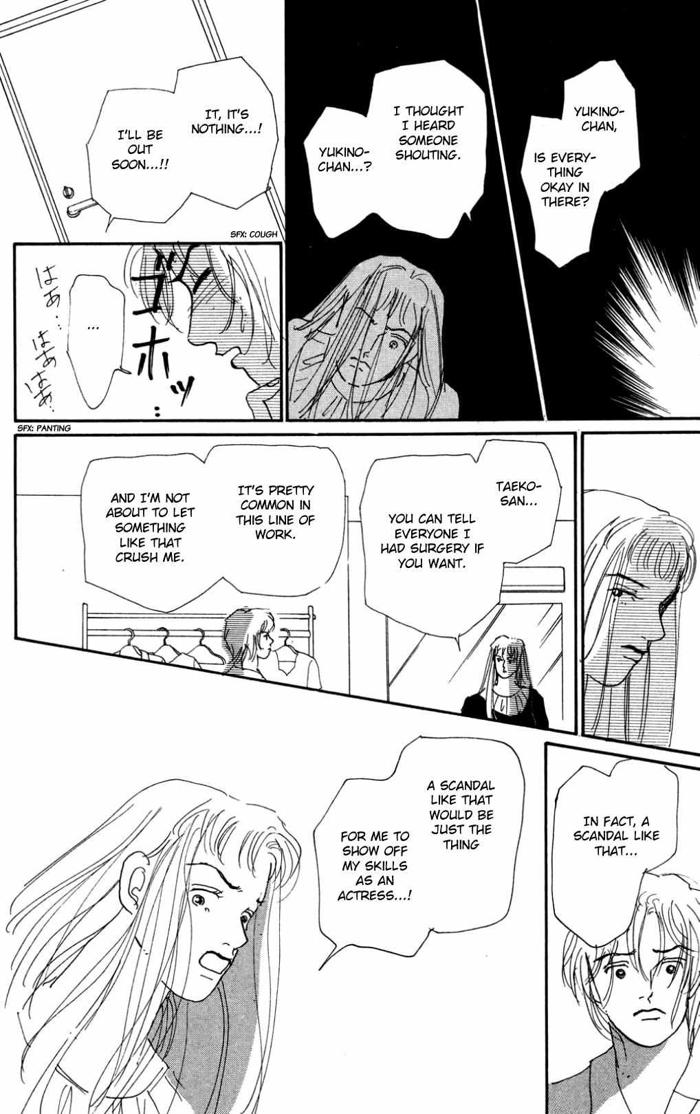 Read Koi no Kiseki chapter 20 image 19 on Lezhin